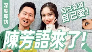 陳芳語認錯了！新專輯《 kiki 》超完整深度專訪 Let's talk with Kimberley Chen @itsKimberleyChen【Jimi Bro 吉米哥】