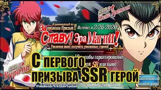 Langrisser Mobile→С первого призыва SSR герой