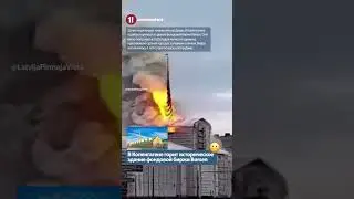 В Копенгагене горит историческое здание фондовой биржи Børsen