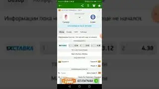 ГРАНАДА - АЛАВЕС & & & ИСПАНИЯ ПРЕМЬЕР ЛИГА