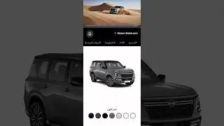 اسعار باترول 2025 الرسمية