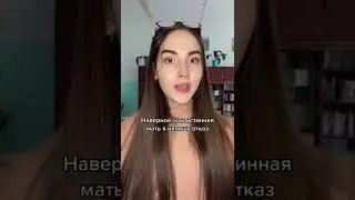 😱СОГЛАСИЕ К ГИНЕКОЛ0ГУ 