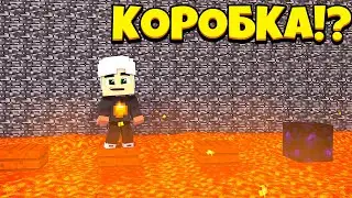 ПАРКУР В БЕДРОКОВОЙ КОРОБКЕ | Minecraft | Майнкрафт | Бедроковая коробка