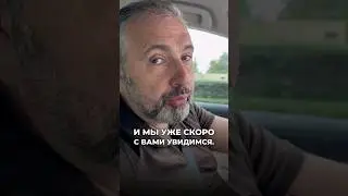 Живой тренинг Алекса Яновского в Турции. #алексяновский #управление #менеджмент