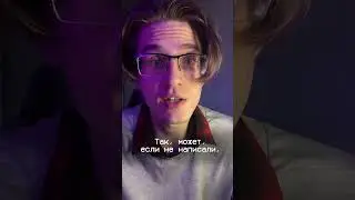 The 