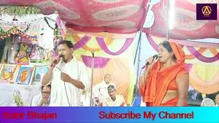 मेरी खबर लियो महाराज | Meri Khabar Leo Maharaj | कबीर भजन | Kabir Bijak Etawah