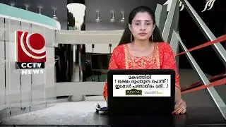 NEWS@8PM 03 01 2022