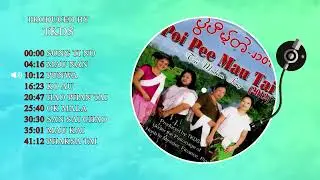 Tai Modern Song 2012 | Tai Khamti Song