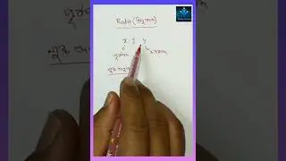 concept of ratio#important part#Rising tutorial