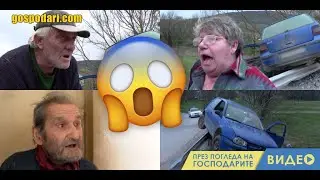 ЦВЕТЪТ НА НАЦИЯТА: ПИЯНИ ЗАД ВОЛАНА