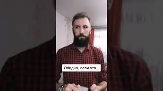 Подарок балин... 