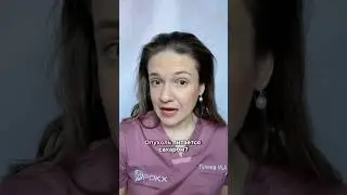 Опухоль питается сахаром?