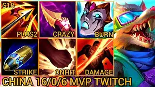 TWITCH Jungle MVP 13/0/6 - China Server Wild Rift Season 18 New Build Best Tier By Tiarty