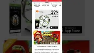 Как скачать взломанные игры на андроид (описание!!!!!!)