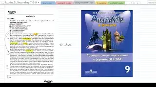 29. Spotlight 9. Module 1. СУ. Тренировочные упражнения. Текст 1 + 2