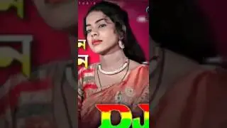 বিয়ার গীত DJ Gan 2024 এইদিক আইসেন কাছে বইসেন TikTok Viral Dj | Eidik Aisen Kache Boisen / Shah...