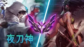 [夜刀神] Yedaoshen Talon vs Akali | KR Master
