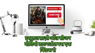 Download ertugrul ghazi  (Urdu dubbed) | Download All Seasons Full HD | इरतुग़ल ग़ाज़ी डाउनलोड