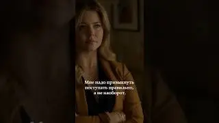 когда ты стала такой трусихой?