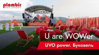UVO Power | PLOMBIR Event Company