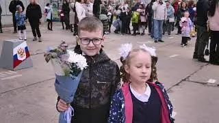 Первое сентября 2022  Лицей