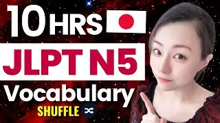 JLPT N5 Vocabulary 