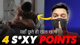 4 Main Points to Touch of Women