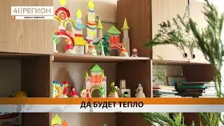 ЭНЕРГЕТИКИ ПОДКЛЮЧАЮТ КАМЧАТСКИХ ПОТРЕБИТЕЛЕЙ К ТЕПЛУ • НОВОСТИ КАМЧАТКИ