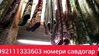 Пакривали болои  колин