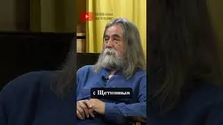 Обучение с погружением: школа Щетинина