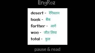 🤓20 Daily need Vocabulary Hindi- English 