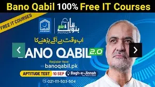 Bano qabil free IT courses | Free IT courses in pakistan
