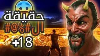 أغرب 5 ظواهر التقطتها الكميرات لم يوجد لها تفسير!؟!