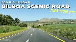ISRAEL ❤️ Gilboa Scenic Road • Drive on Route 667 🇮🇱