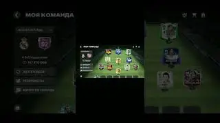 Fifa mobile😭😢💔