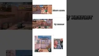 Соблюдай социальную дистанцию 