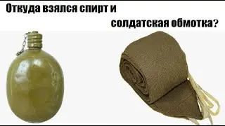 Перевал Дятлова. Ещё два доказательства инсценировки!