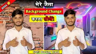 मेरे जैसा Background Change !! करना सीखों !! 1 click में !! Video ka background kaise change kare