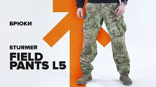 Брюки Sturmer Field Pants L5