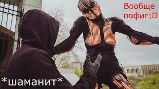 Кто такой Хищник Света и Человек в Чёрном? (невошедшие кадры 4 серия)