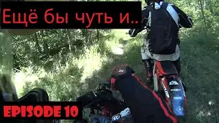 Обкатка продолжается и поездка тоже.