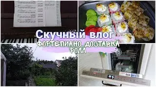 VLOG:22.07.22/Мне скучно.Дождливая погода,