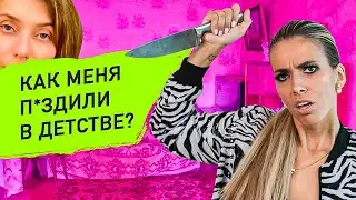 ДОМАШНЕЕ НАСИЛИЕ | ЛИЛИЯ НИЛОВА