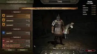 Mount & Blade II Bannerl  часть 35