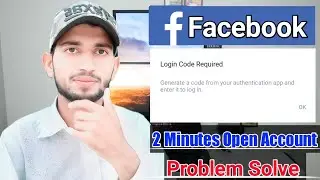 Login Code Required Generate A Code From Your Authentication App And Enter It To Log In MTC Channel