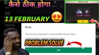 The Item You Requested Is Not Available For Purchase Free Fire, Error Free Fire Top Up Problem Solve
