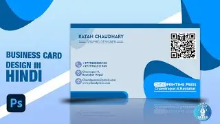 Mastering Business Card Design in Photoshop | Step-by-Step Tutorial #photoshop  #gpahics_deisign
