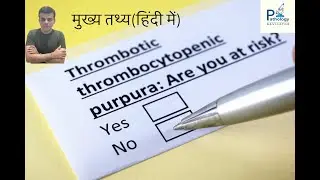 Hindi Explanation Of Thrombotic Thrombocytopenic Purpura: A Must-watch!#pathophysiology