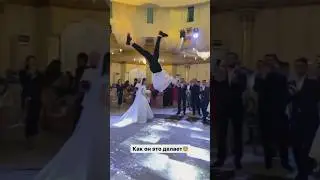 Как он это делает🥶