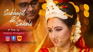 Subhojit ❤️ Saheli l Cinematic Trailer l Srejon Imagery 🎥